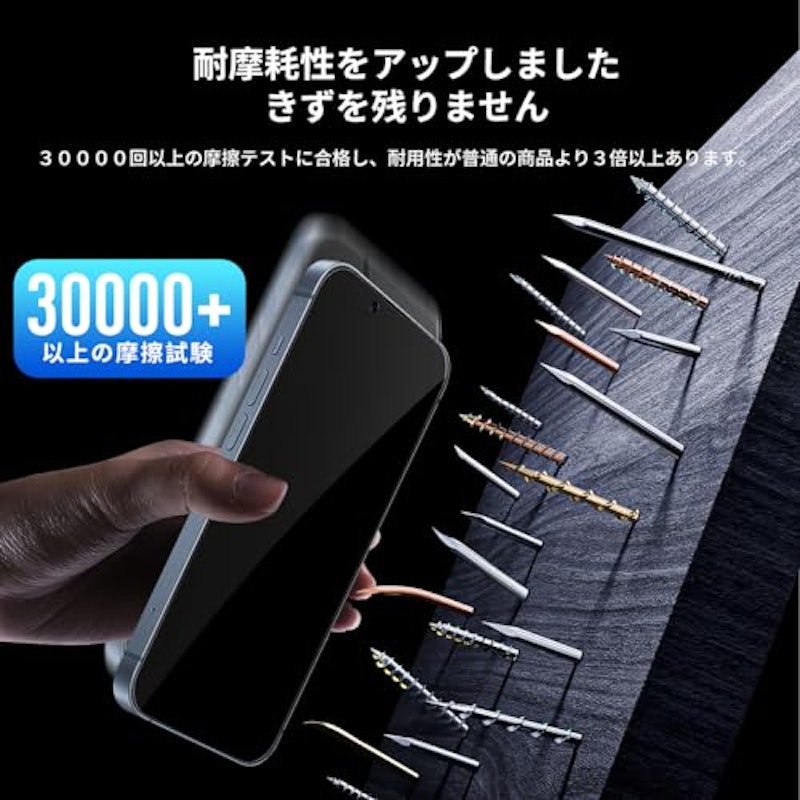 iPhone14 ガラスフィルム 6