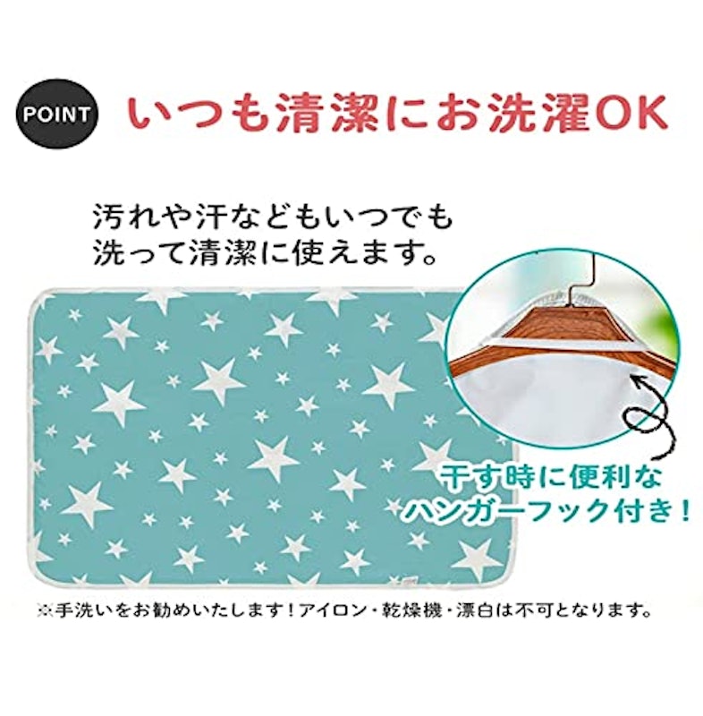 おむつ替えシート 5