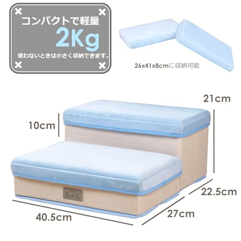 ペットステップ 2