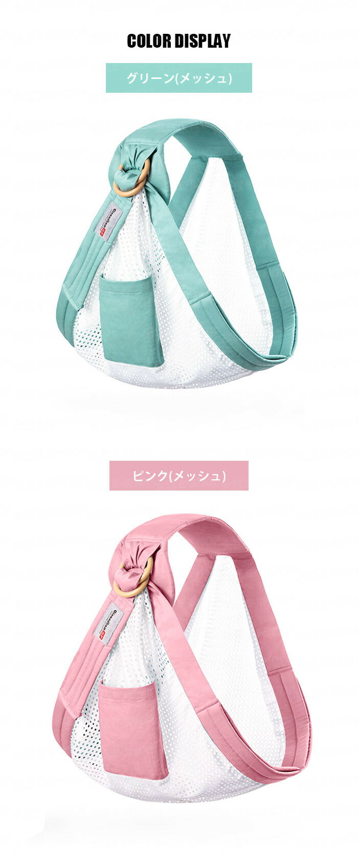 抱っこ紐 7