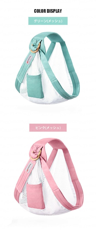 抱っこ紐 7