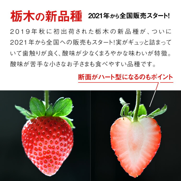 とちあいか 7