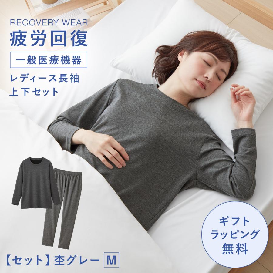 リカバリーパジャマ 1