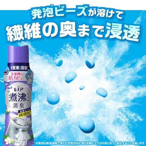 クリーンフレッシュの香り 4