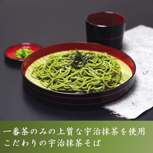 宇治抹茶そば 2