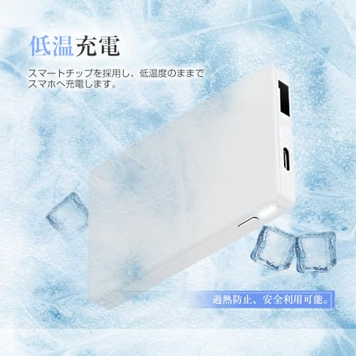 モバイルバッテリー 5