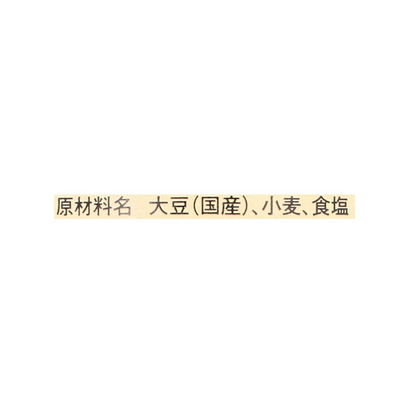 古式じょうゆ 5