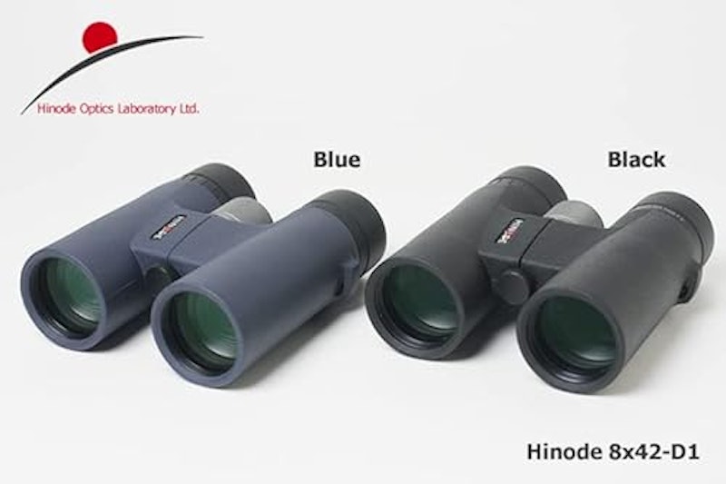 ヒノデ 8x42-D1 5