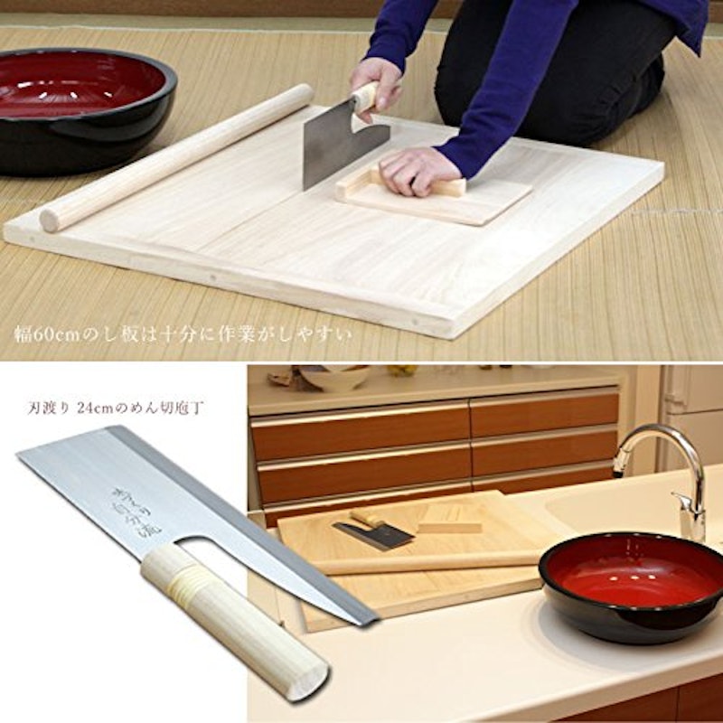 家庭用麺打セットA 3