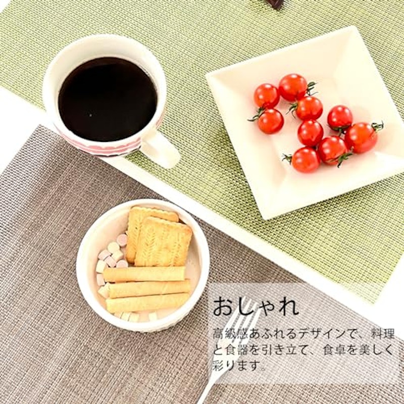 ランチョンマット4枚セット 2