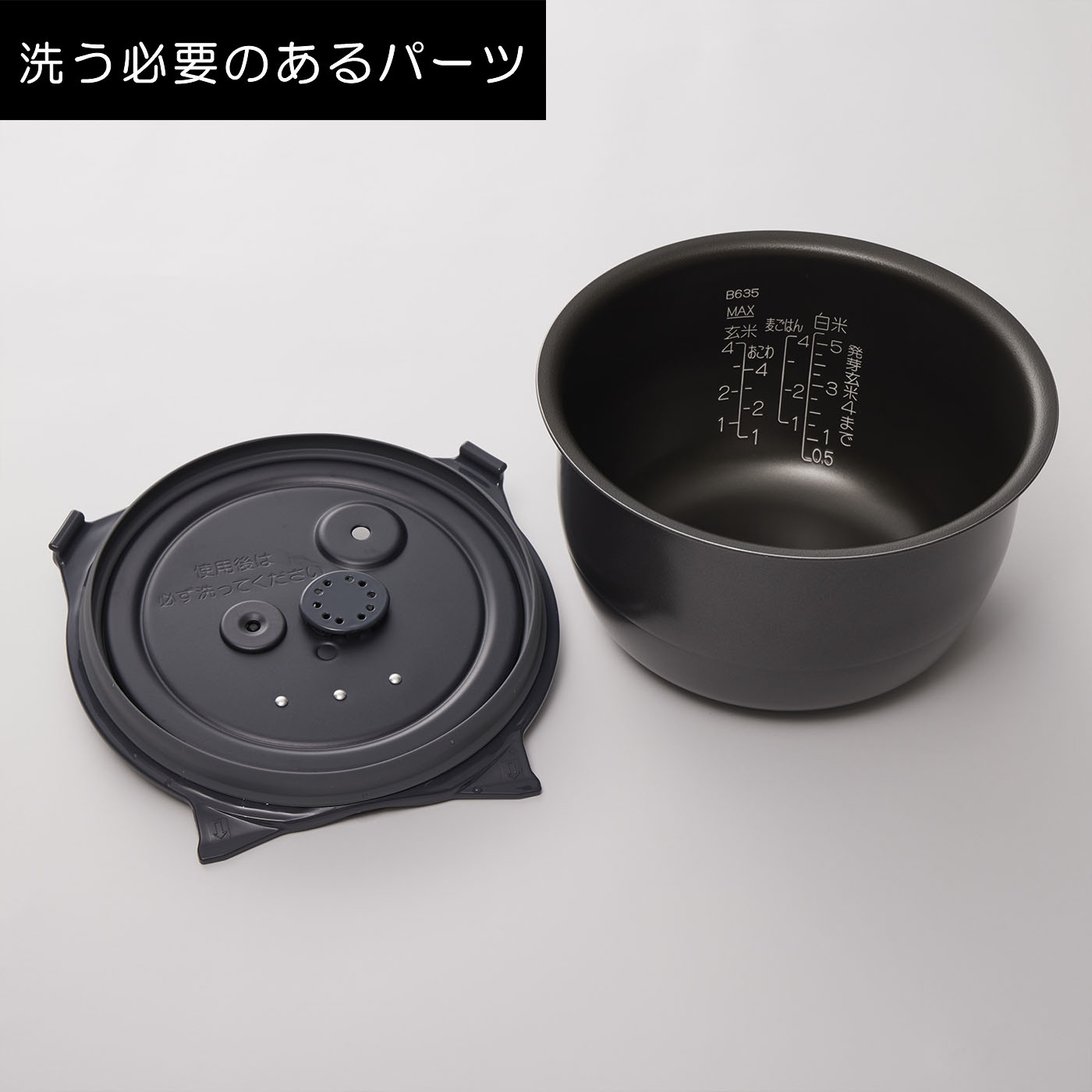 圧力IH炊飯ジャー 8