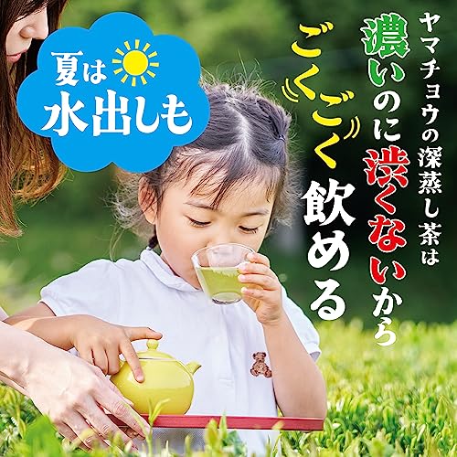 深蒸し濃いティーバッグ 2
