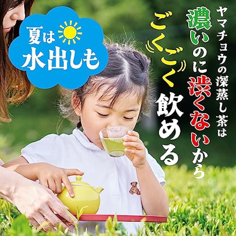 深蒸し濃いティーバッグ 2
