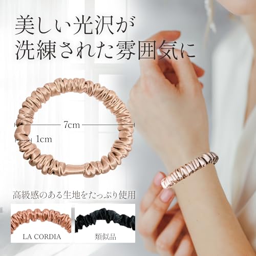 HMUA監修 シルク シュシュ  4