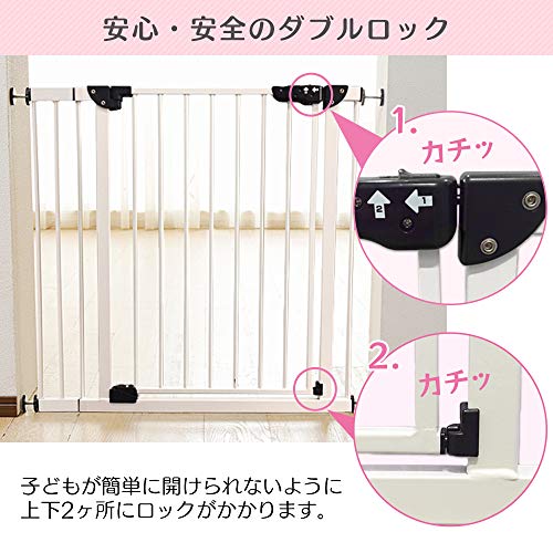 ベビーゲート 8