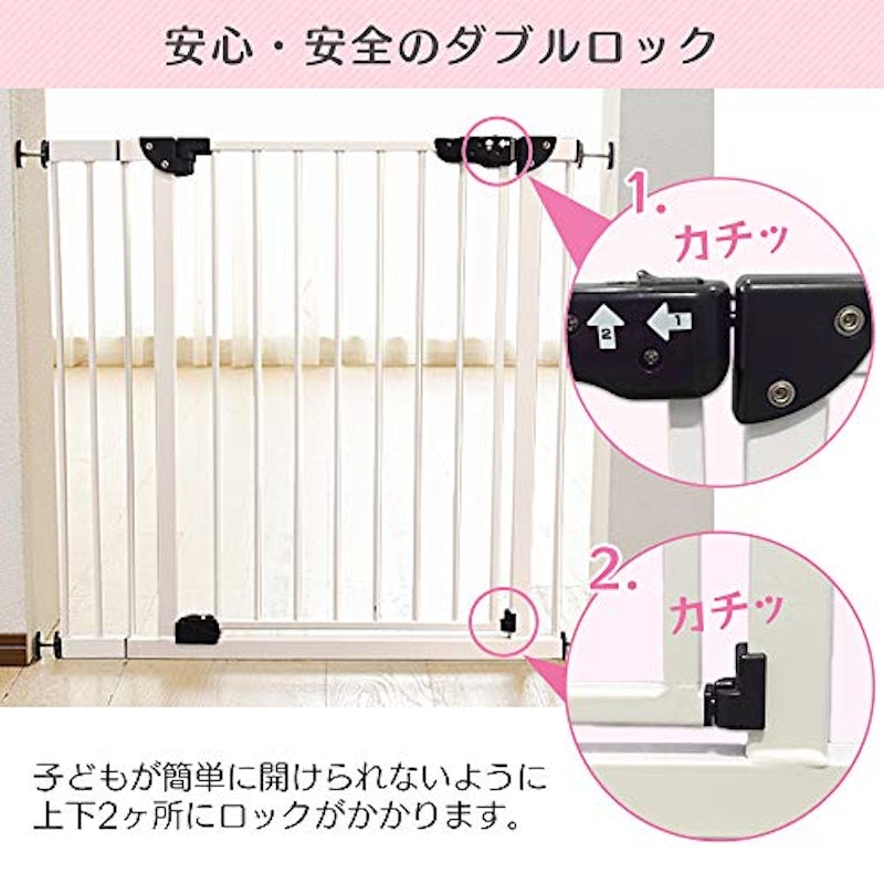 ベビーゲート 8