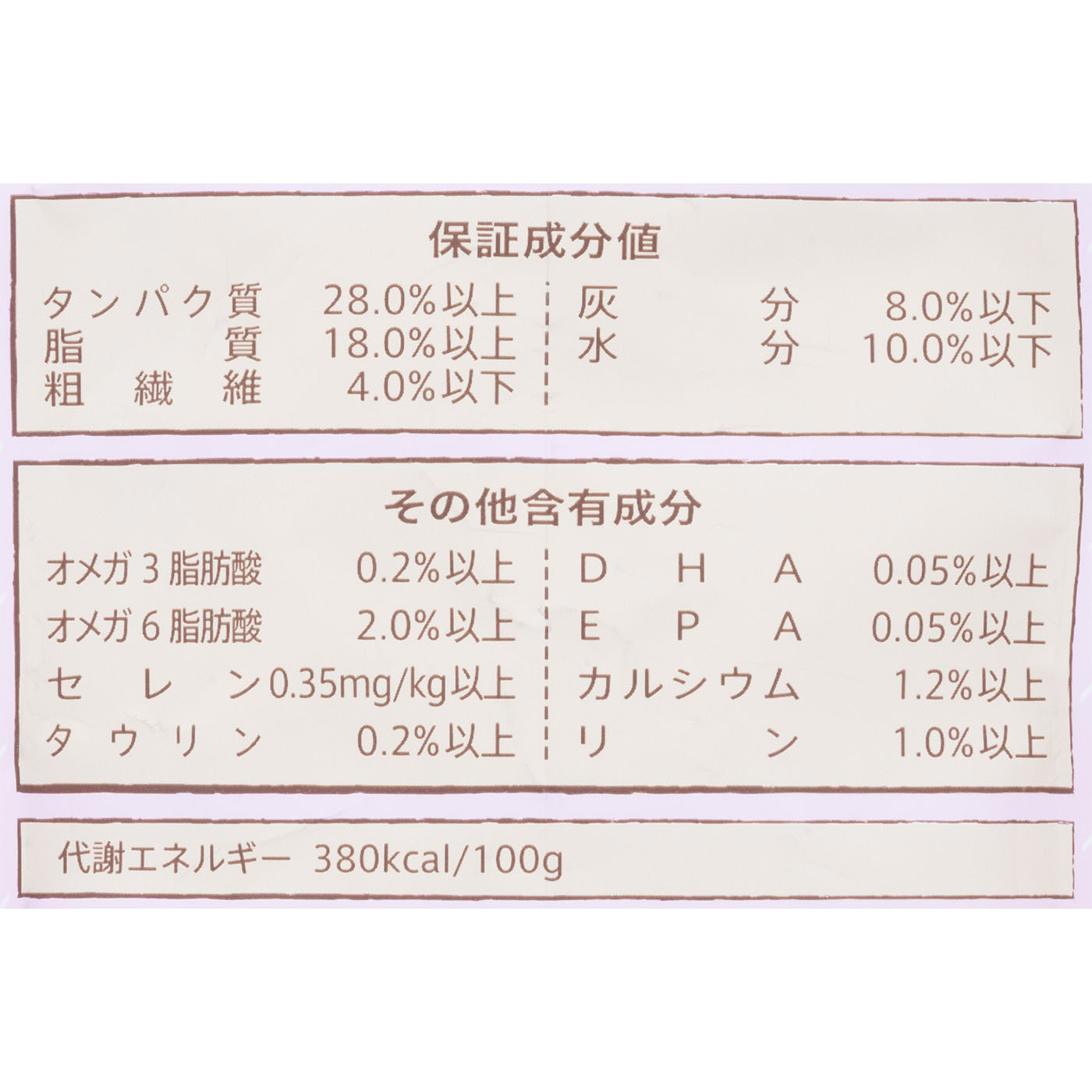 ニュートロ ナチュラル チョイス 超小型犬～中型犬用 チキン&玄米を