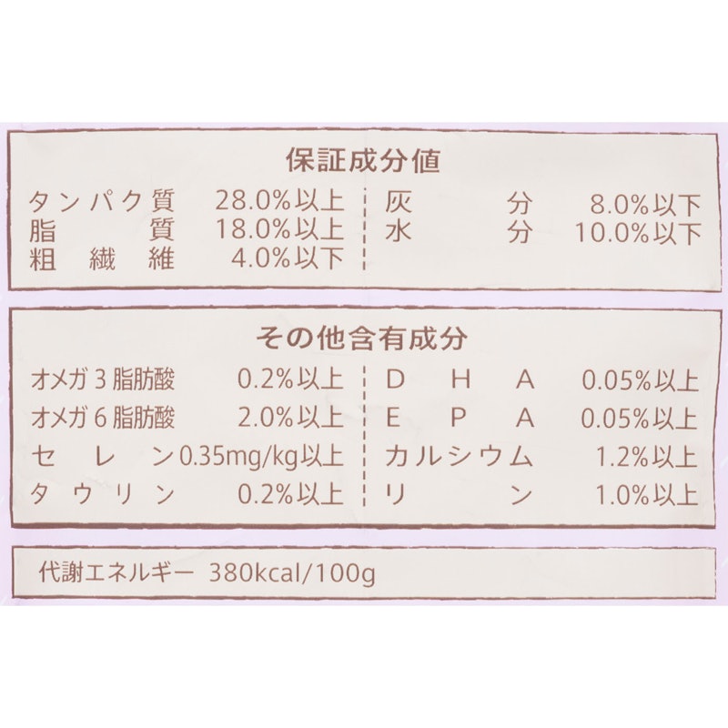 超小型犬~中型犬用 チキン&玄米 3