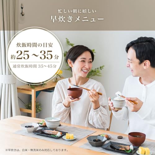 炊飯器 5