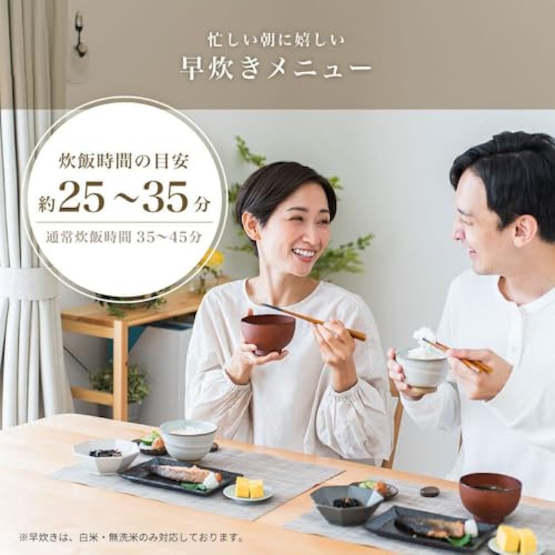炊飯器 5