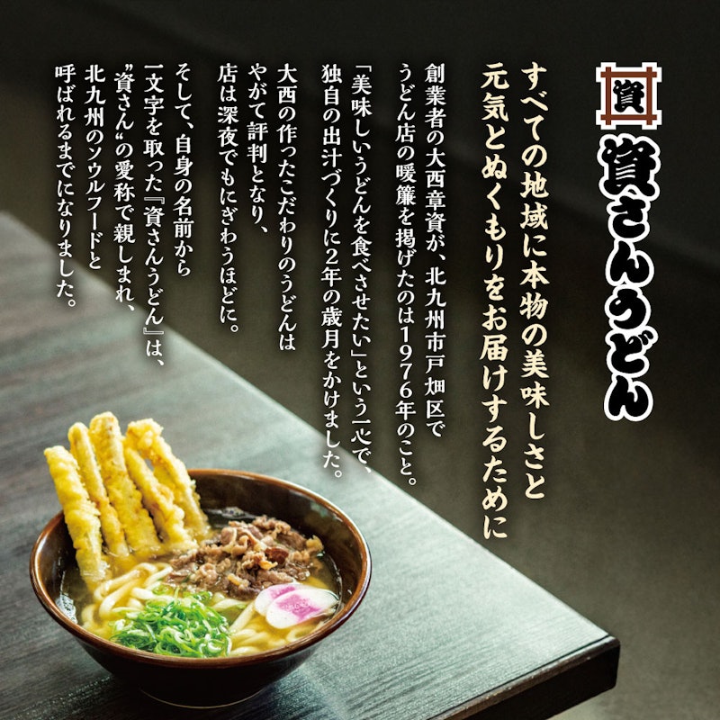 焼きうどん 5人前 6