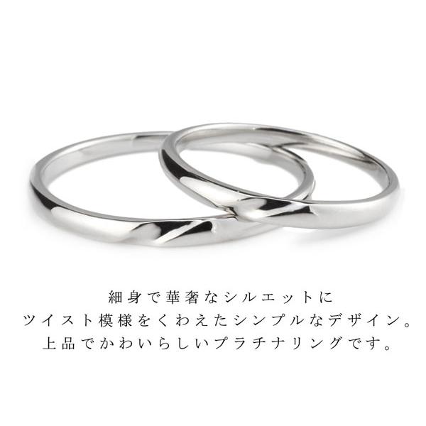 プラチナリング2本セット 7