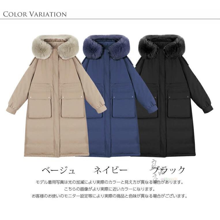 ロングダウンコート 9