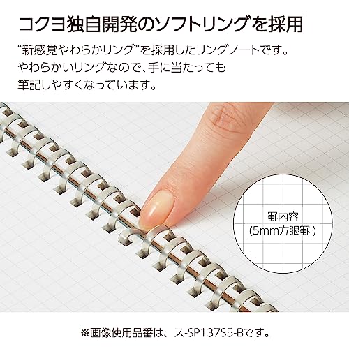 A5変形 5mm方眼 5