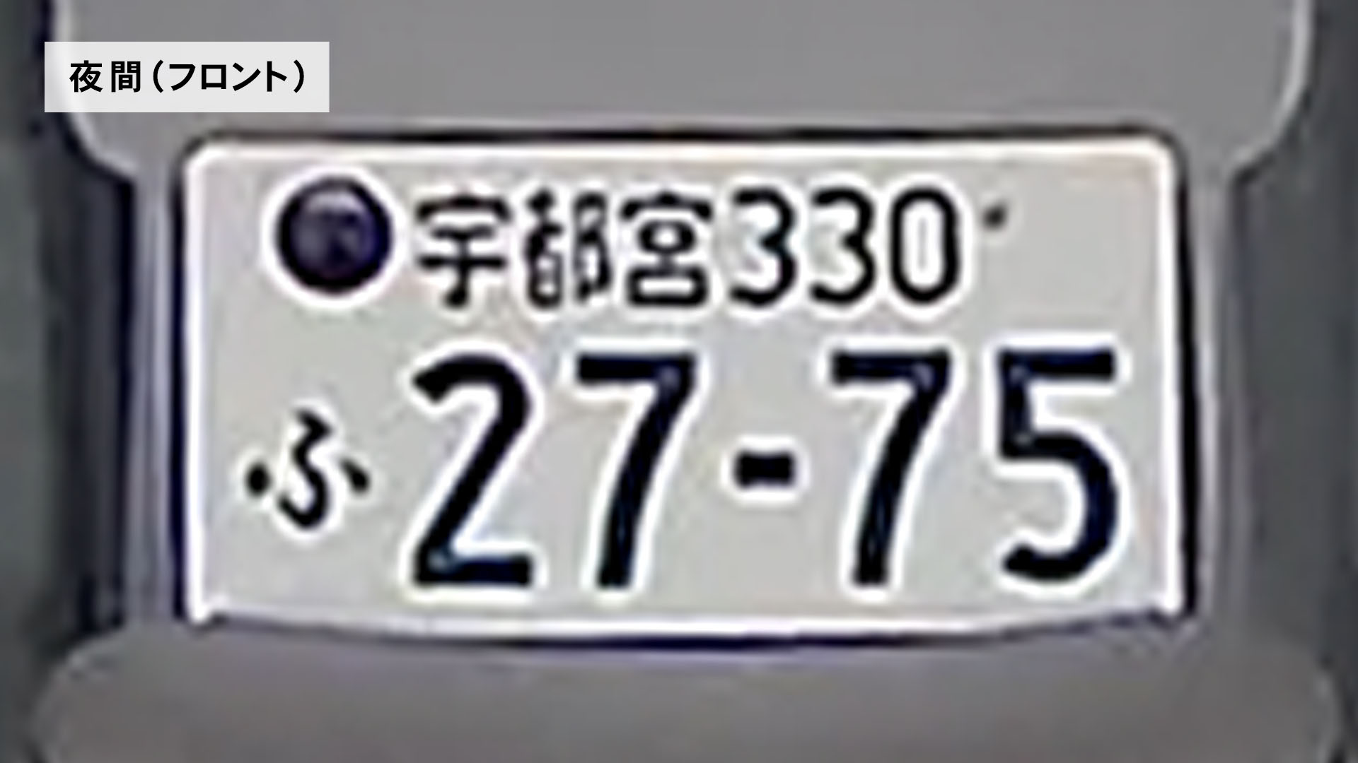 ドライブレコーダー 6