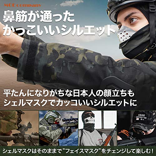 22年 サバゲー用フェイスマスクのおすすめ人気ランキング10選 Mybest