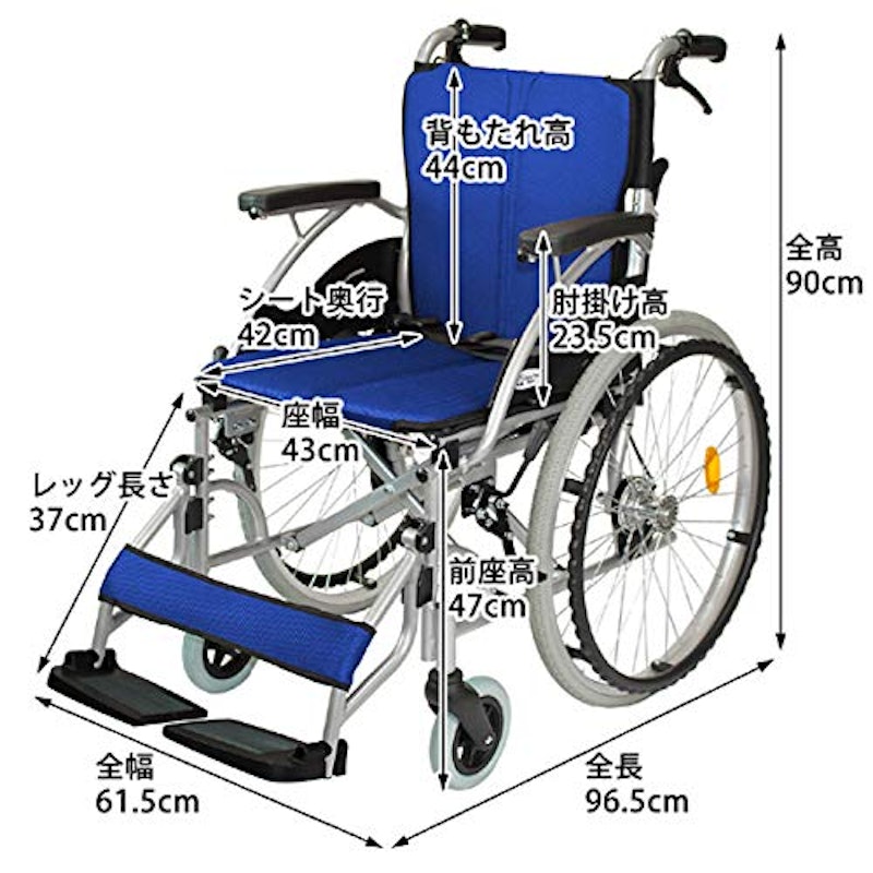 自走式車椅子 ハピネス 2