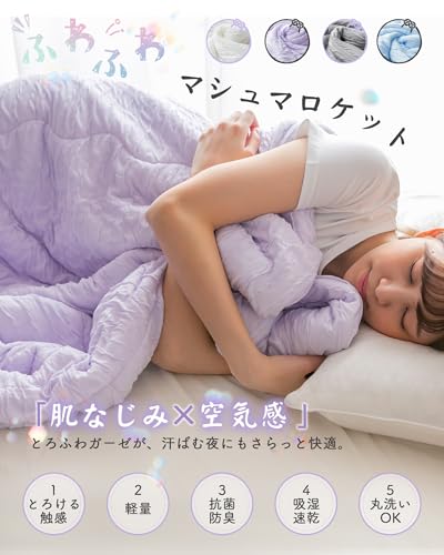 2個セット ウェイトブランケット 重い布団 6kg シングル 新生活
