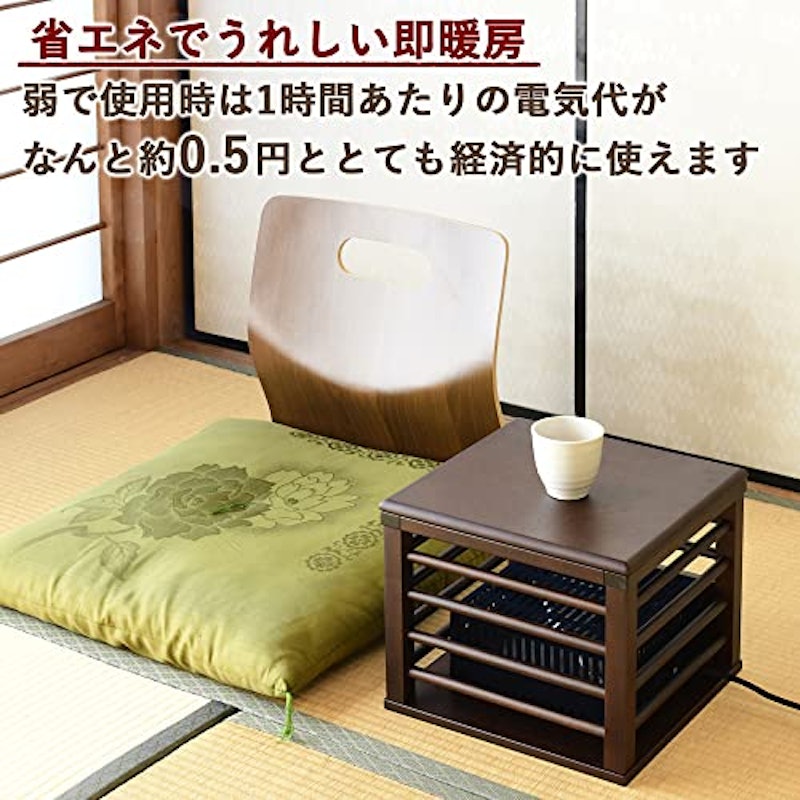 personal mini こたつ 6