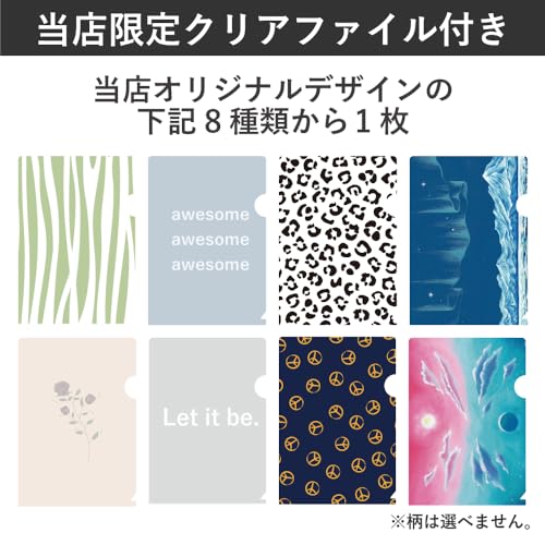 モノギャラリー限定クリアファイル付 マグネット風呂イス&引っ掛け湯おけ 2