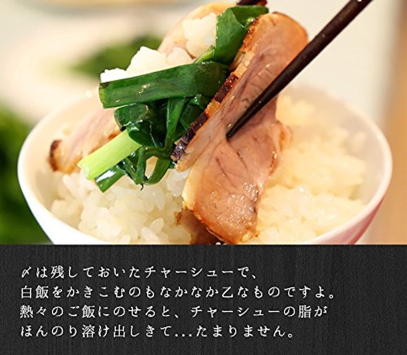 訳ありチャーシュー 直火あぶり 5