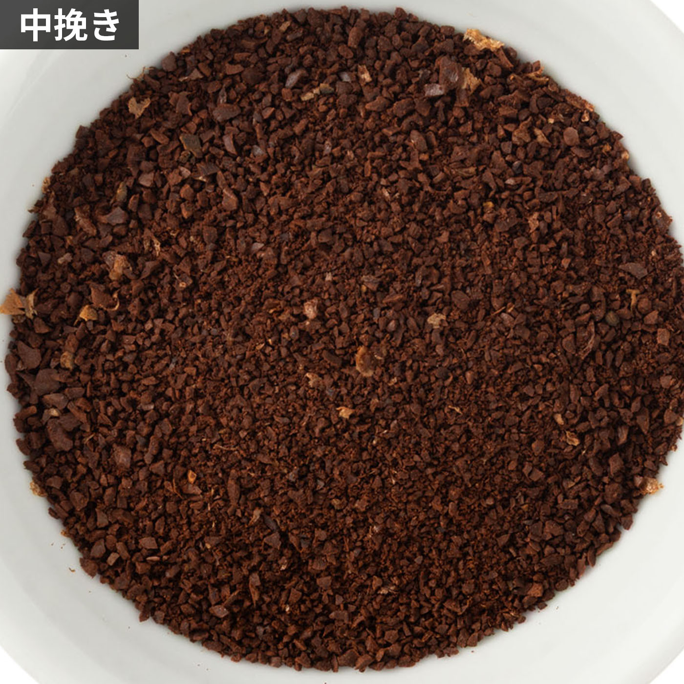 コーヒーミル 10
