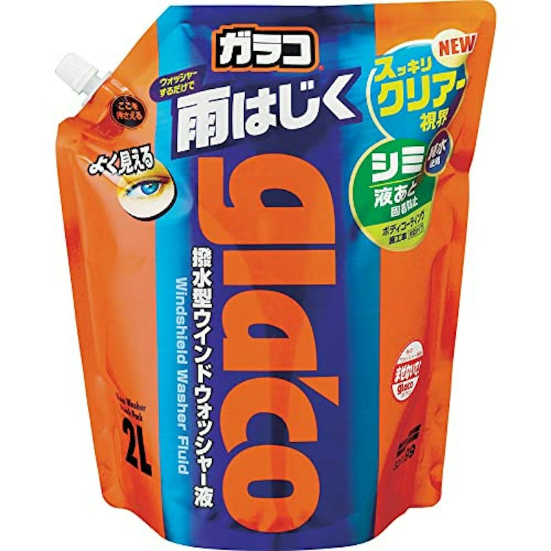 ガラコウォッシャー パウチパック 1
