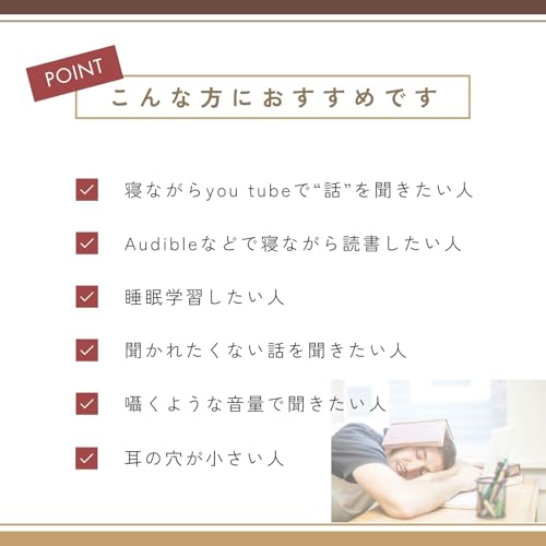 寝ホン  7