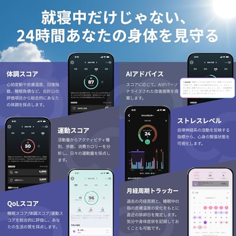 SOXAI RING 1.1 6
