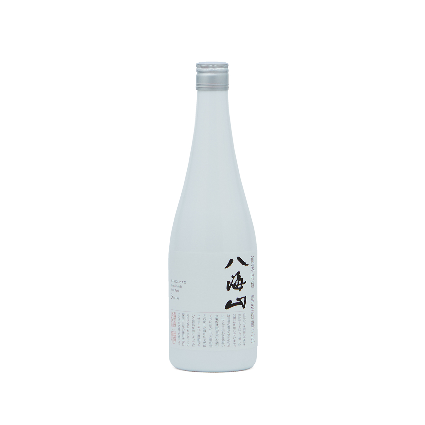 八海山（日本酒）のおすすめ人気ランキング【2026年6月】 5