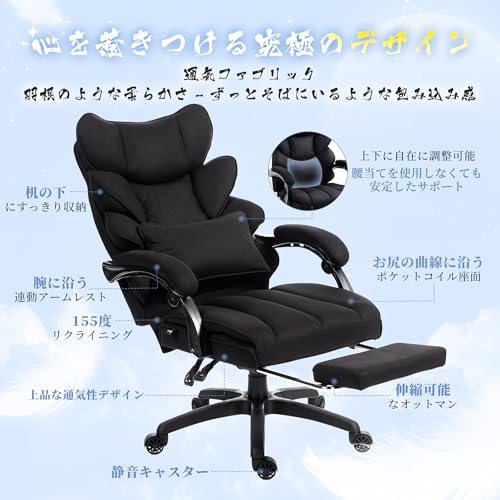 ゲーミングチェア 2