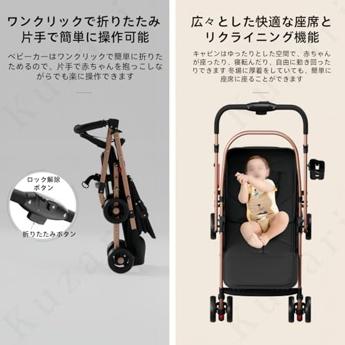 ベビーカー 3