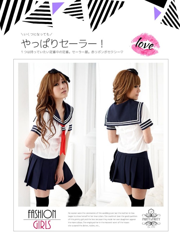 21年 セーラー服コスプレのおすすめ人気ランキング10選 Mybest 21年 セーラー服コスプレのおすすめ人気ランキング10選 Mybest