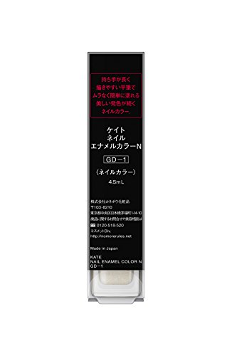 ネイルエナメルカラーN 2