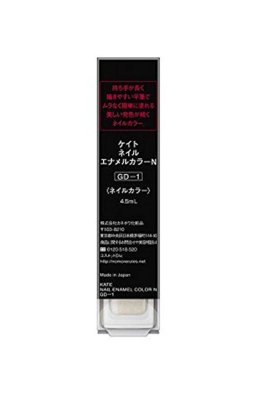 ネイルエナメルカラーN 2