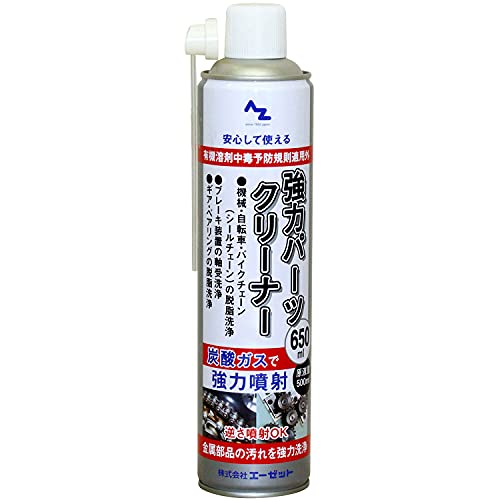 速乾性 強力パーツクリーナー 1