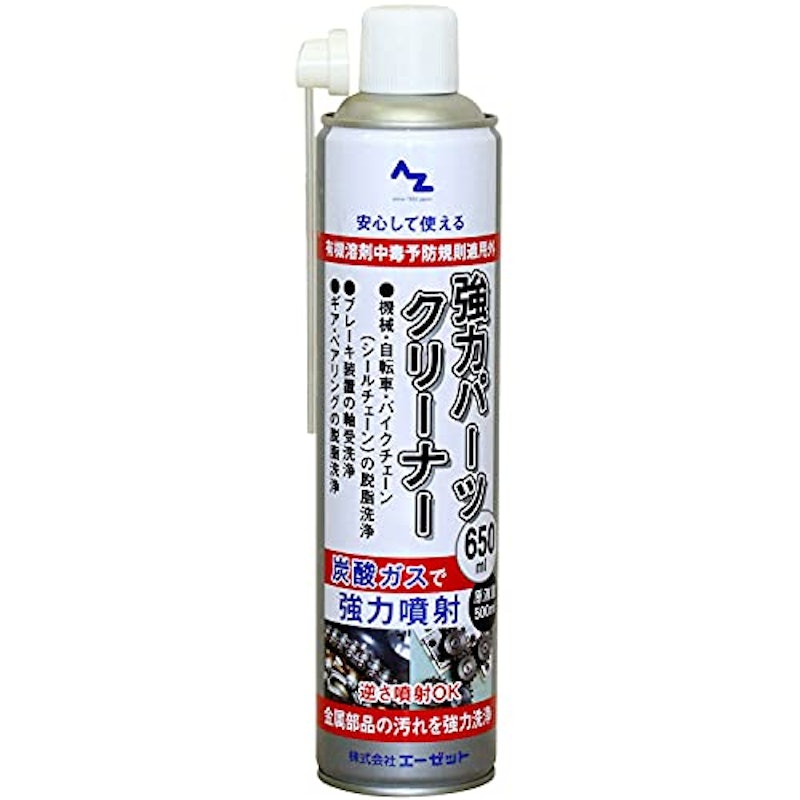 速乾性 強力パーツクリーナー 1