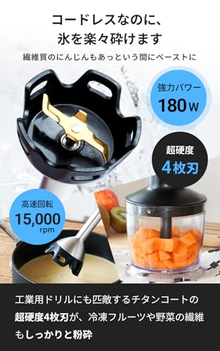 Acasas+ コードレスハンドブレンンダー 3