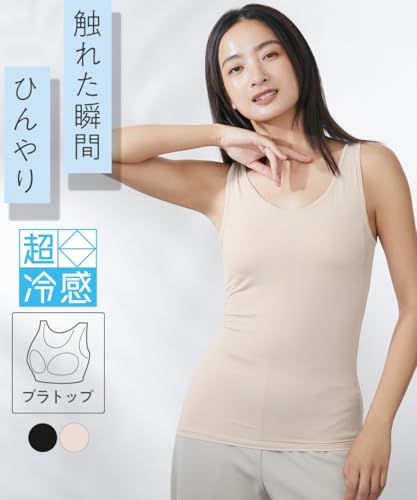 超冷感 ブラトップタンクトップ 2