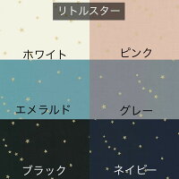 抱っこ紐収納カバー 5